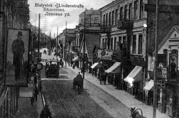 Jewish Heritage Trail in Białystok; Białystok Jewish Ghetto.