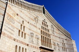 Spring Accessible Multicultural Tour, 11 days/10 nights. Basilica of the Annunciation
