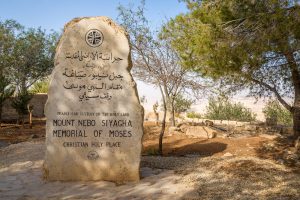 Pilgrimage tour "In the Footsteps of Jesus" to the Holy Land and Jordan. The Moses Memorial at Mount Nebo - Aufgang Travel